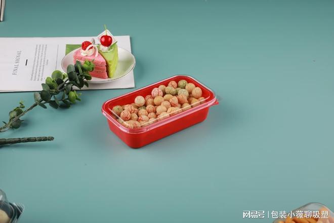 必一运动科技：2026年4月文哥塑料包装盒糕点包装成本控制技巧(图1)