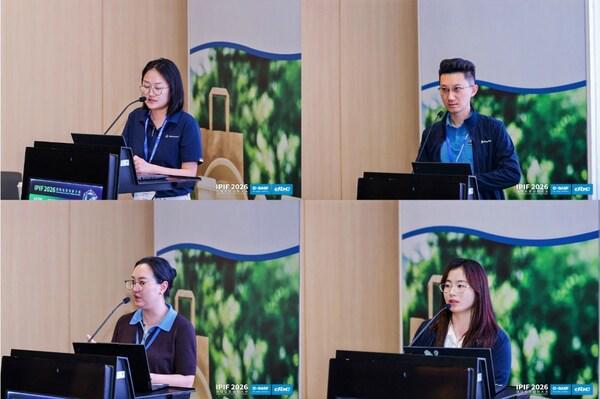 TÜV莱茵亮相国际包装创新大会（IPIF2026）多维赋能包装行业绿色转型(图2)