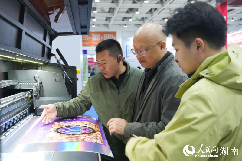 “印出”数智新印象第九届中部（长沙）印刷包装产业博览会举行
