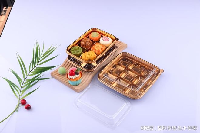 必一运动科技：2026年4月文哥食品级塑料包装盒适配糕点安全包装(图1)