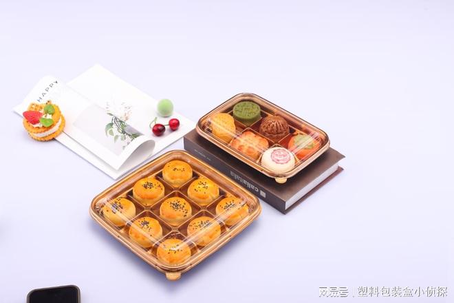 必一运动科技：2026年4月文哥食品级塑料包装盒适配糕点安全包装(图2)