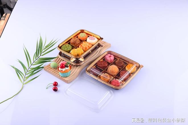 2026年4月靠谱塑料包装盒厂家推荐文哥适配糕点吗(图1)