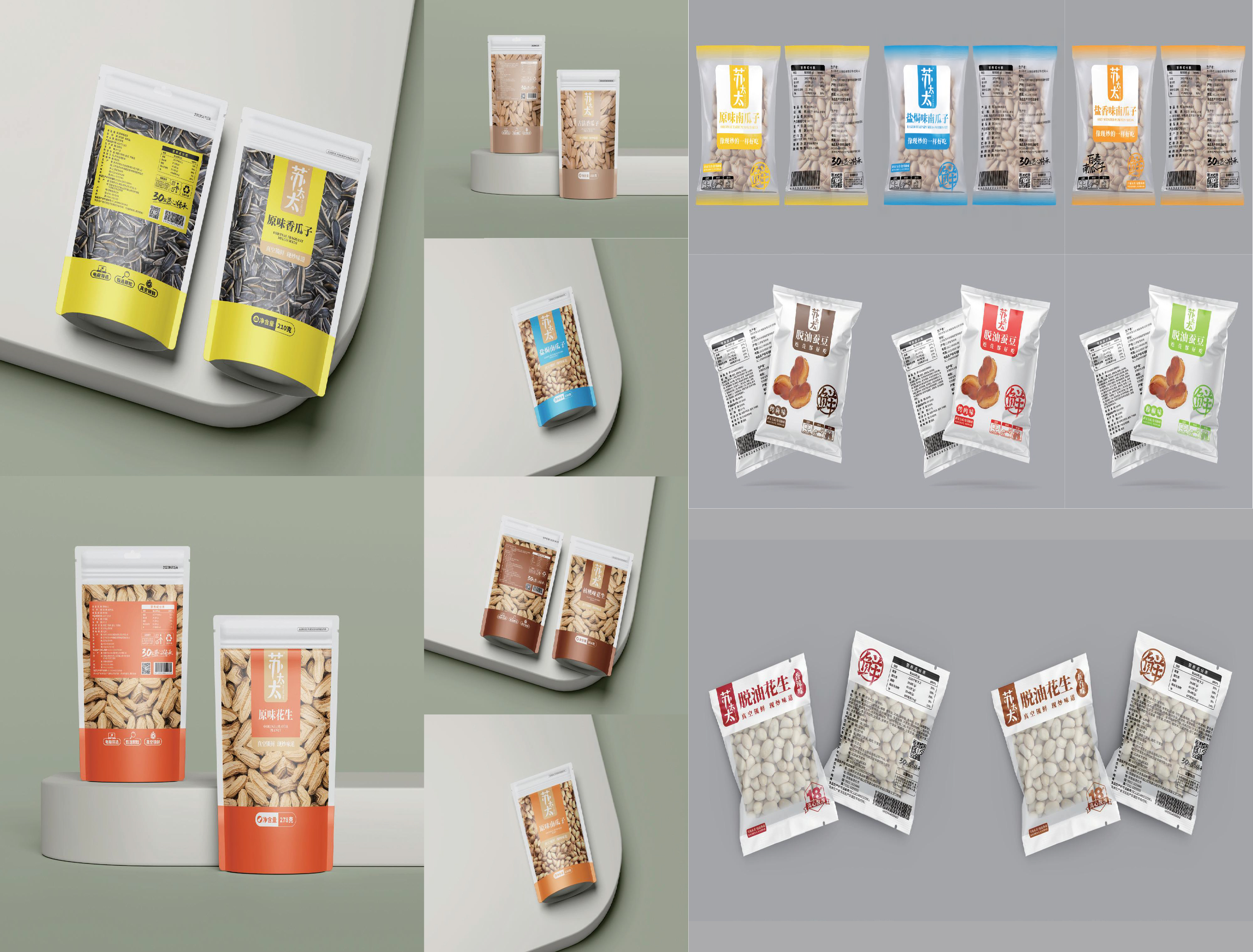 必一运动：2026年4月苏州企业包装升级专业设计服务商深度解析(图2)