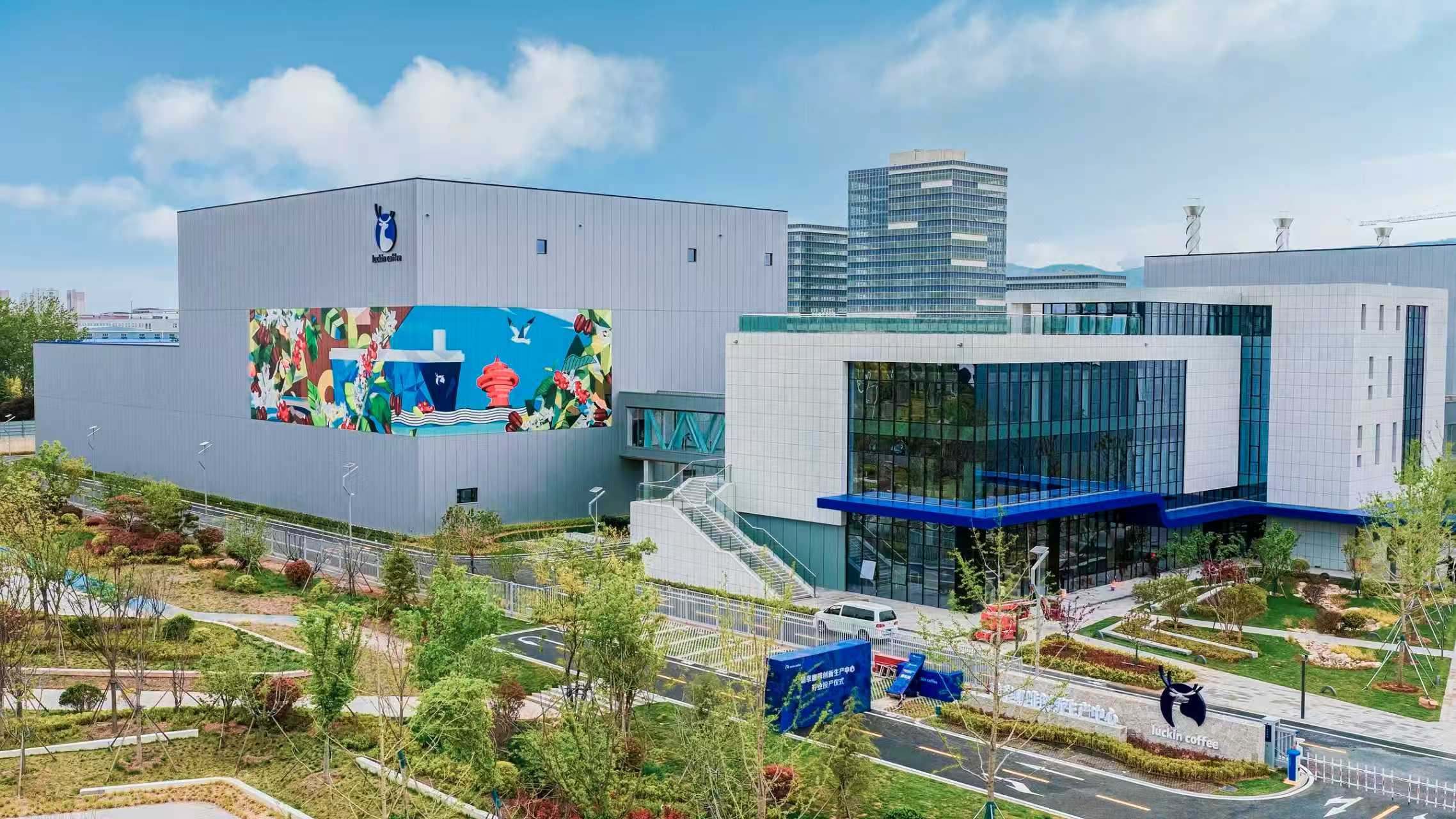 必一运动：一杯咖啡串起一条城市产业链(图1)